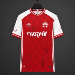 Hapoel Be'er Sheva - Primera equipación 26/27